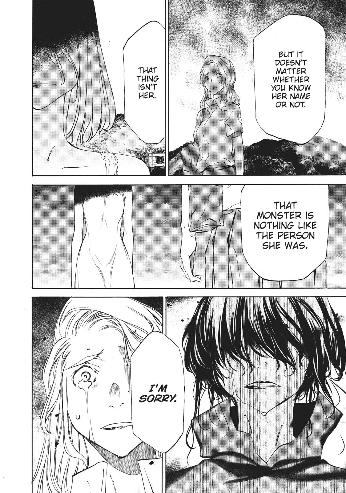 Read Gleipnir Manga Online