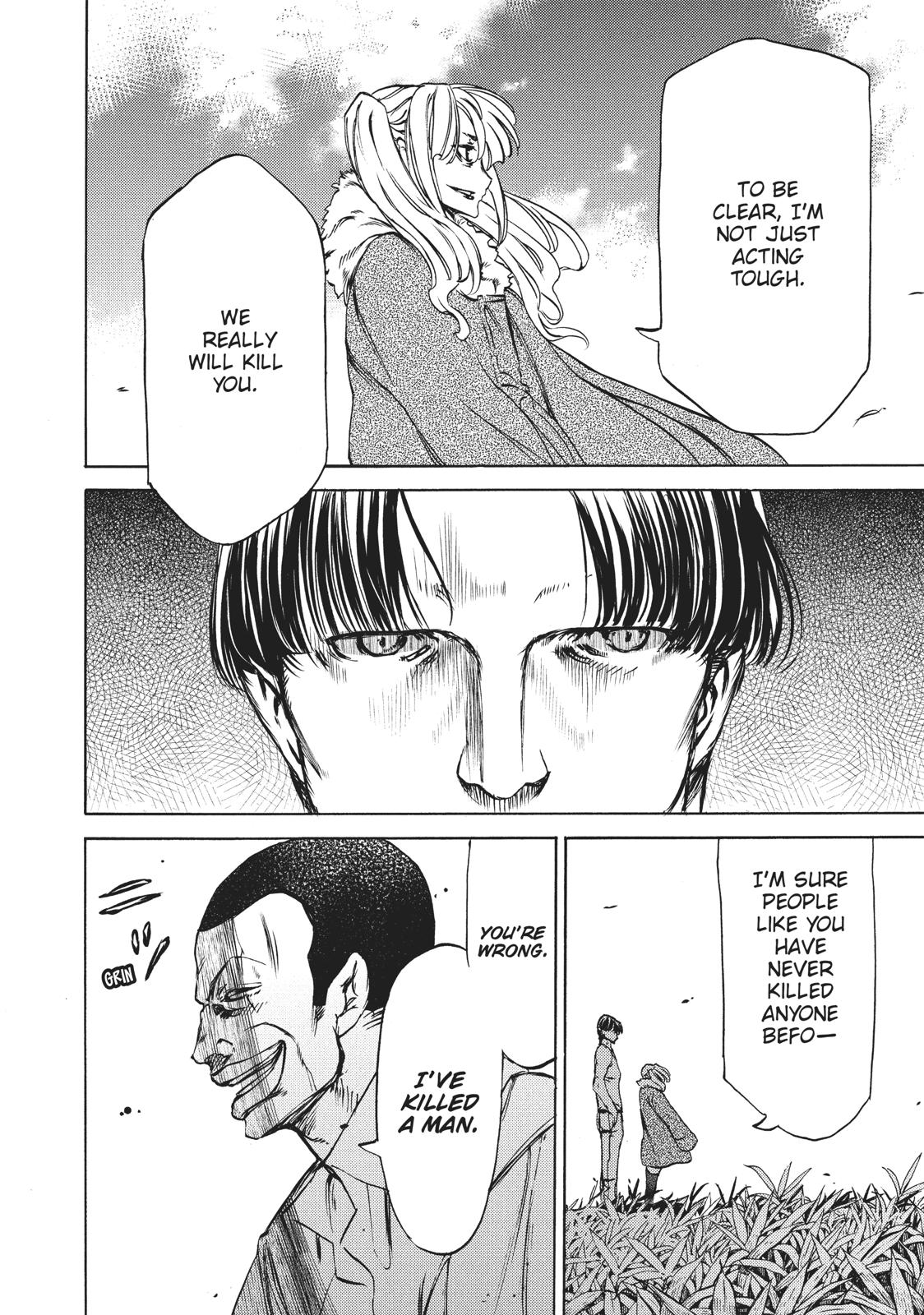 Read Gleipnir Manga Online