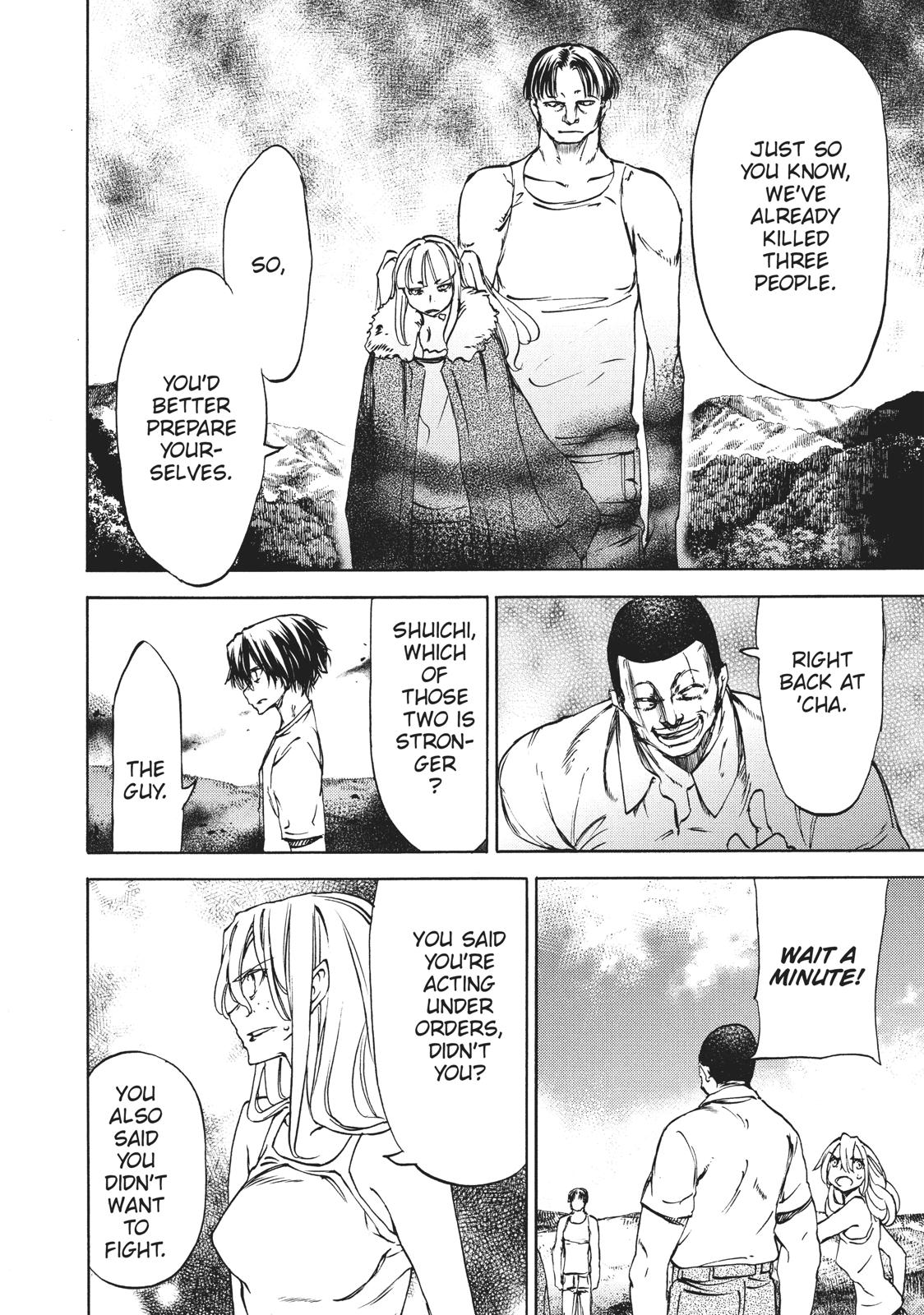 Read Gleipnir Manga Online