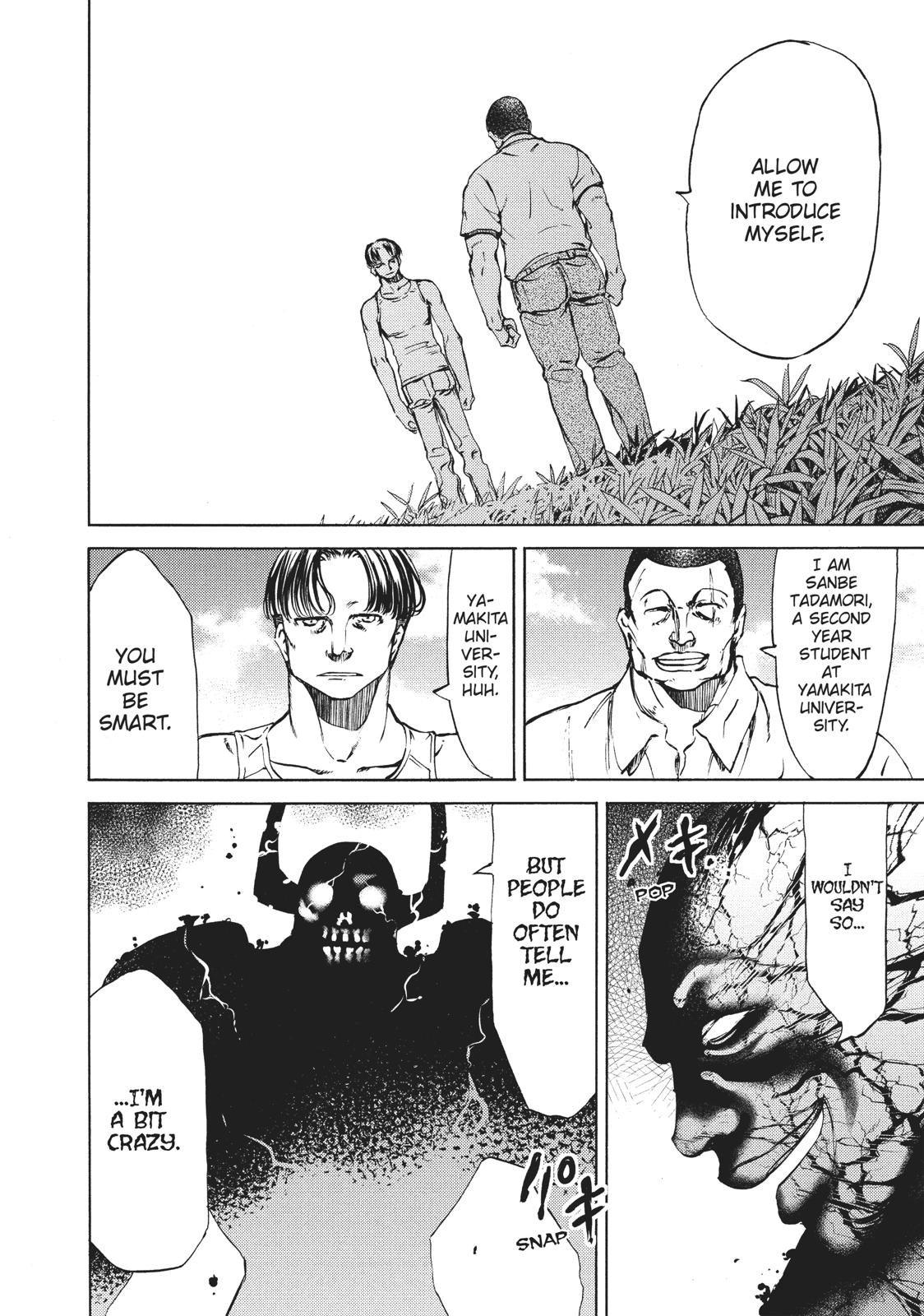 Read Gleipnir Manga Online