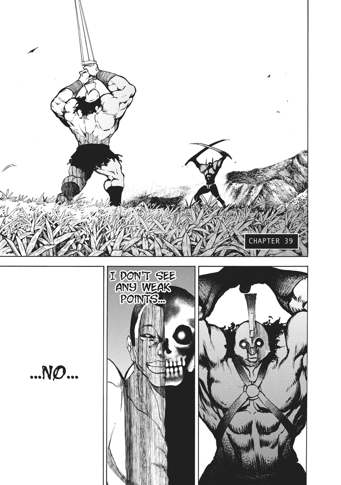 Read Gleipnir Manga Online