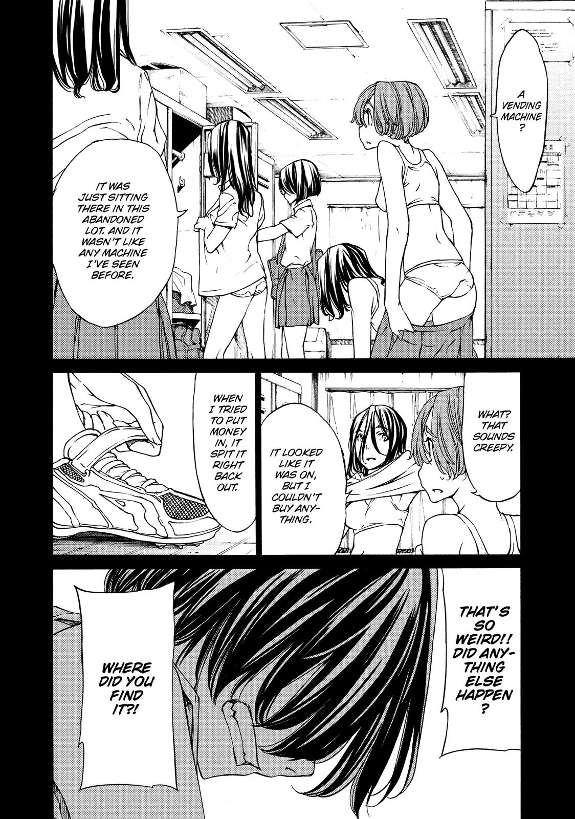 Read Gleipnir Manga Online