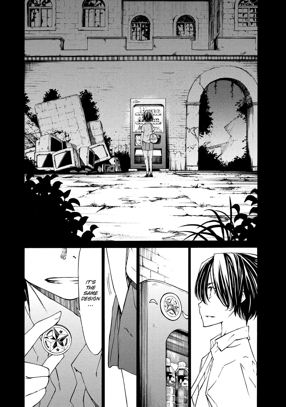 Read Gleipnir Manga Online