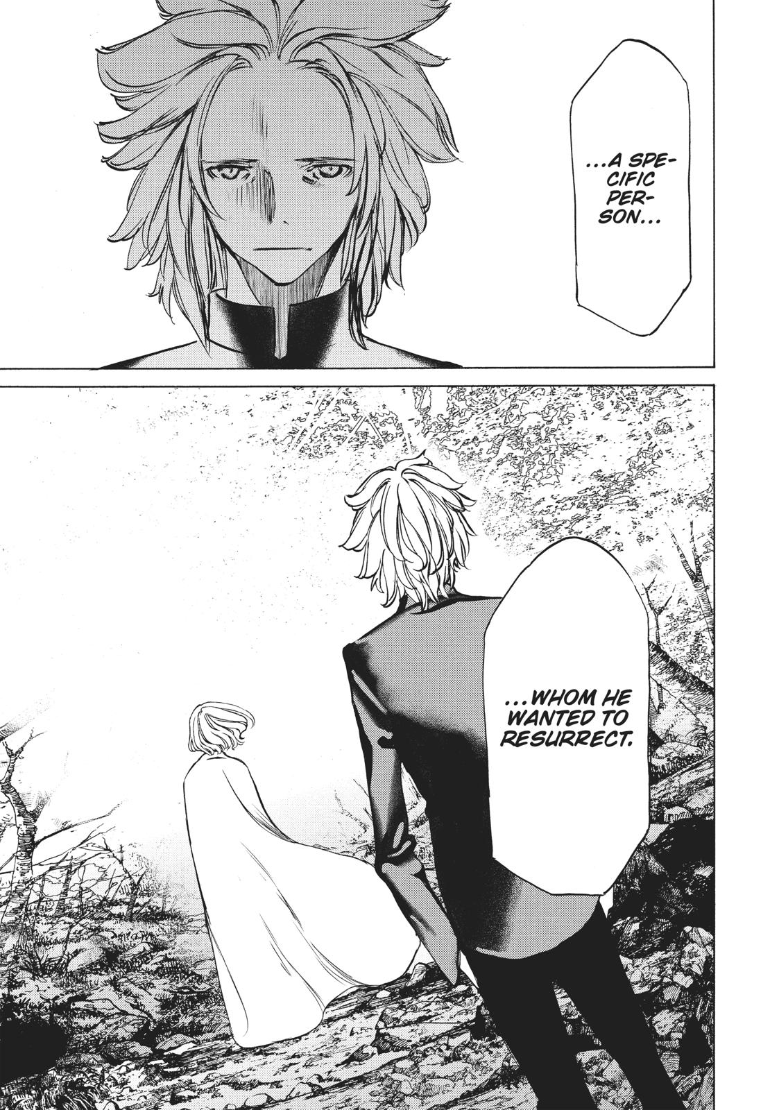 Read Gleipnir Manga Online