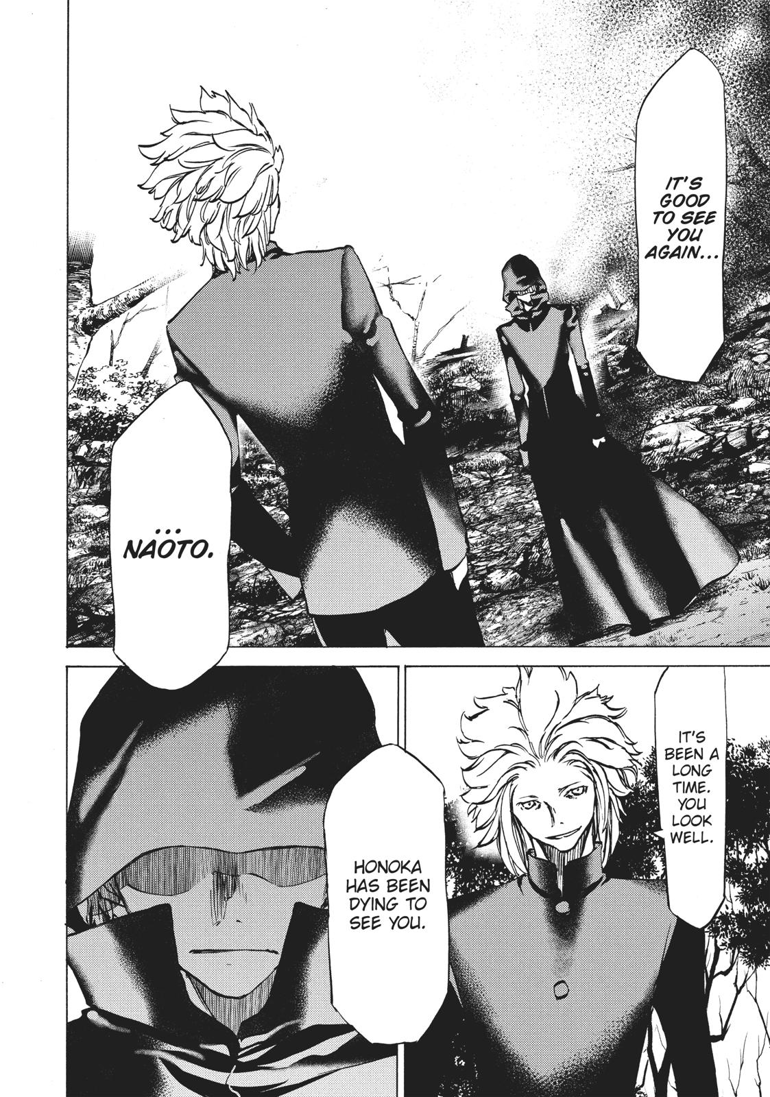 Read Gleipnir Manga Online
