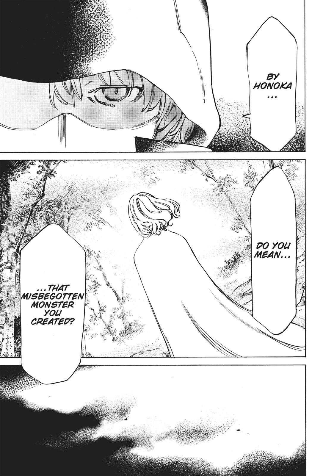 Read Gleipnir Manga Online