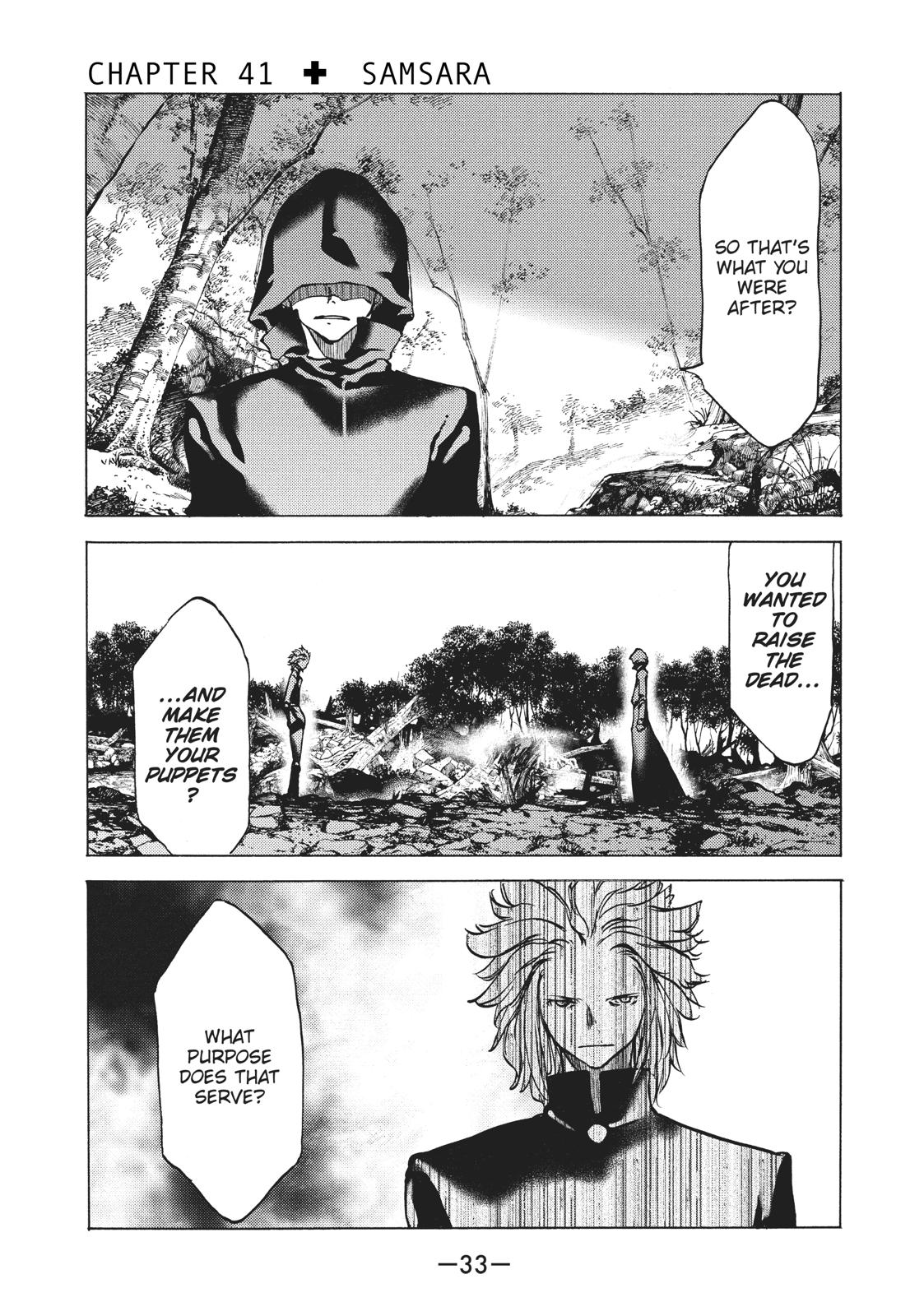 Read Gleipnir Manga Online