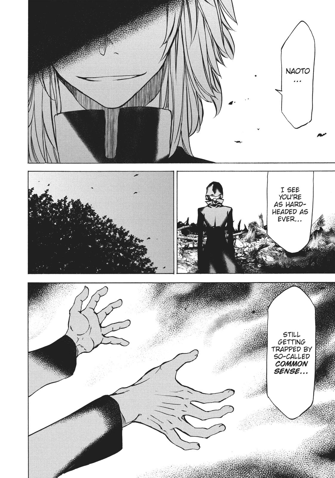 Read Gleipnir Manga Online