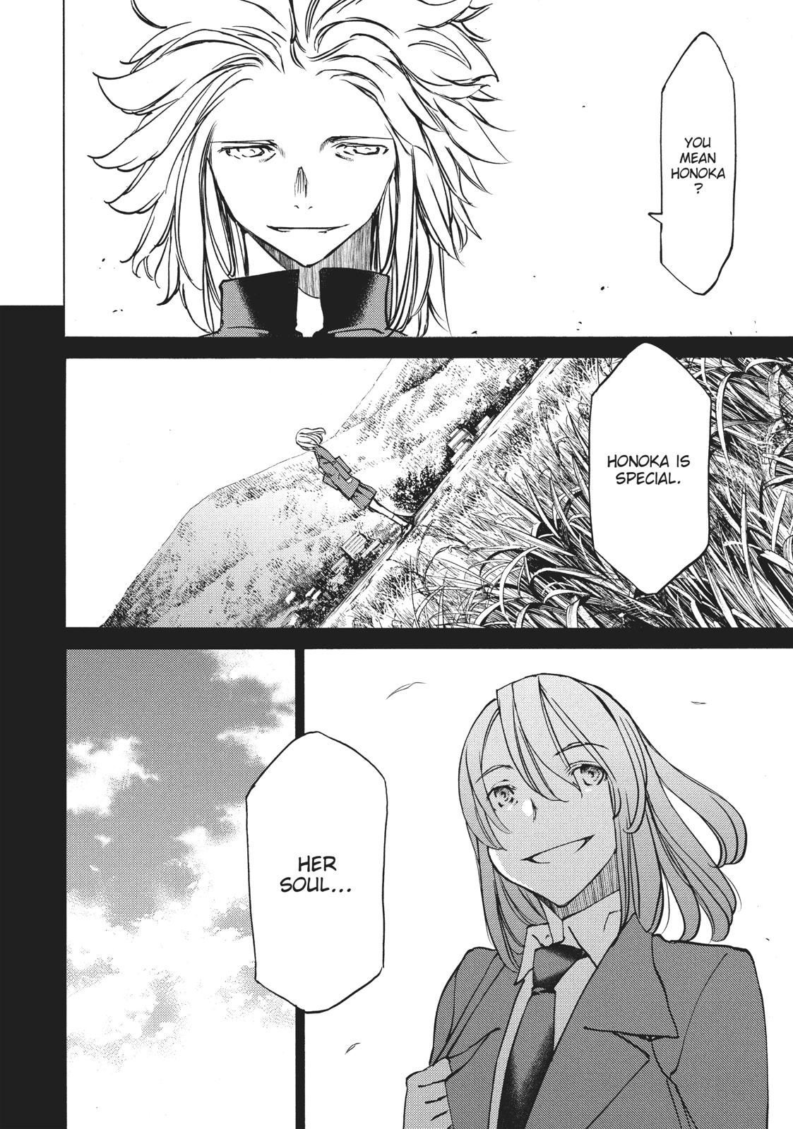 Read Gleipnir Manga Online