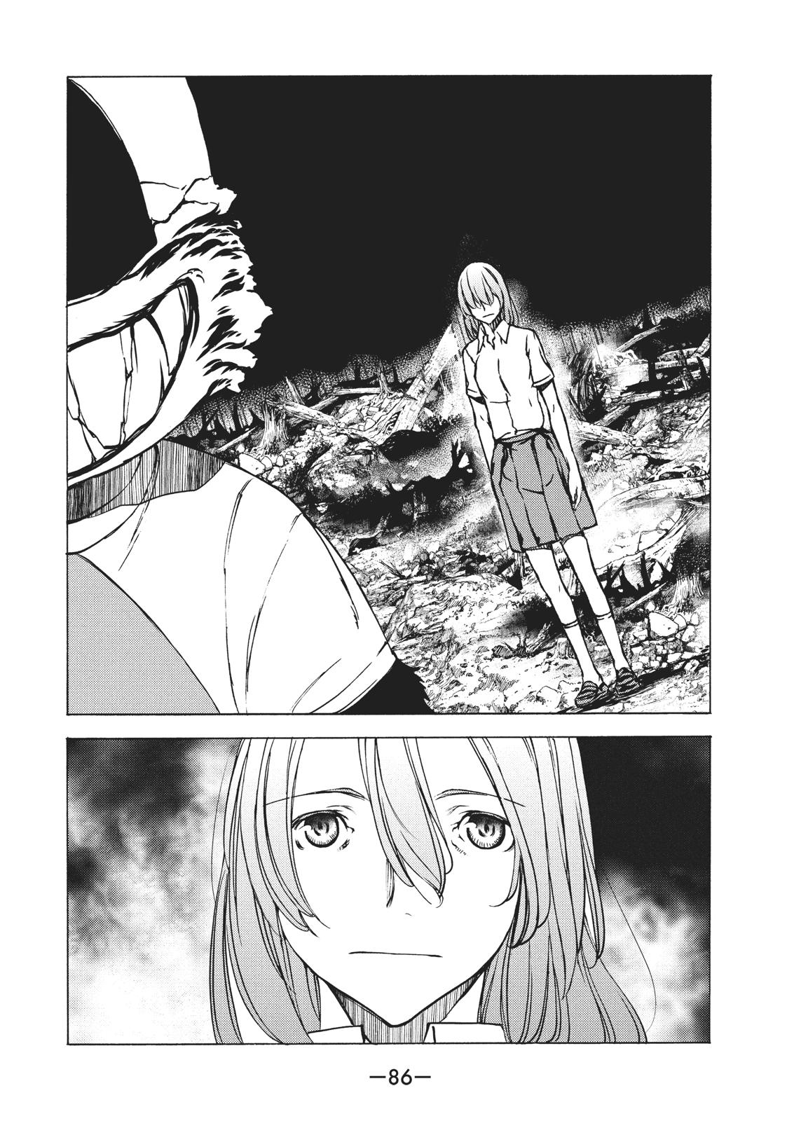 Read Gleipnir Manga Online