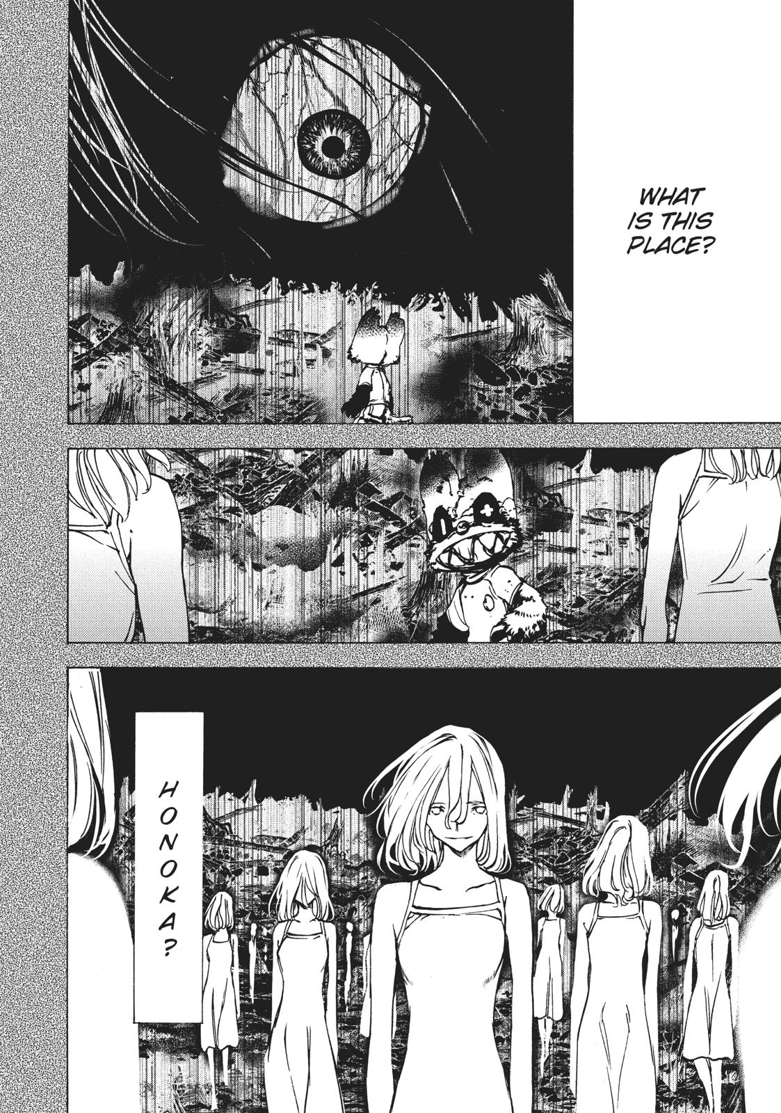 Read Gleipnir Manga Online