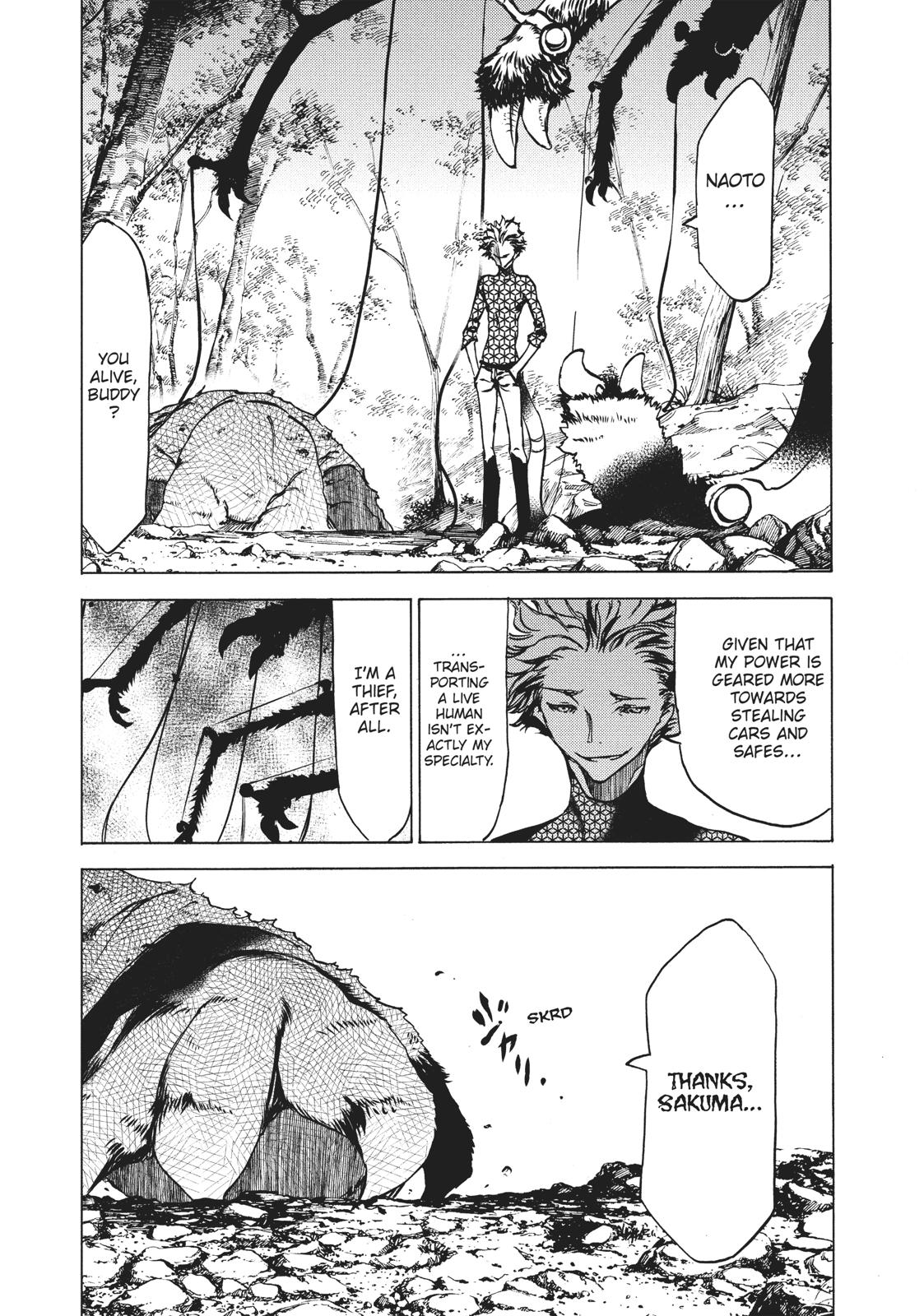 Read Gleipnir Manga Online