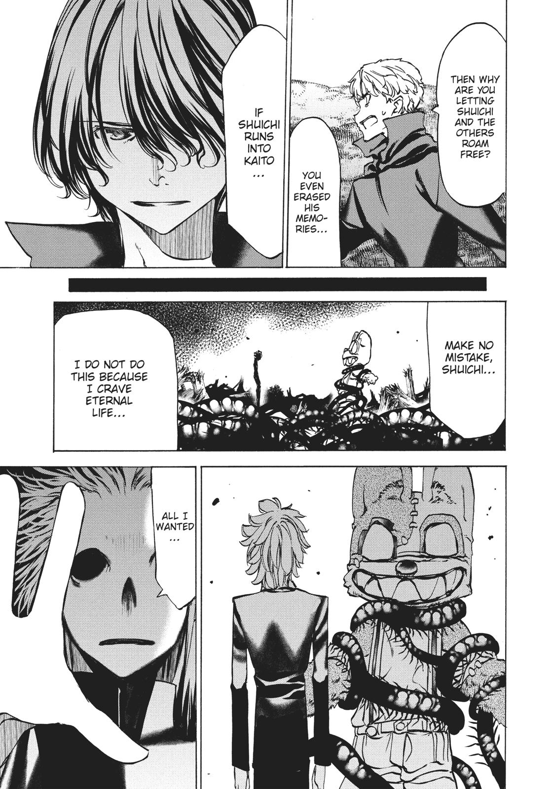 Read Gleipnir Manga Online