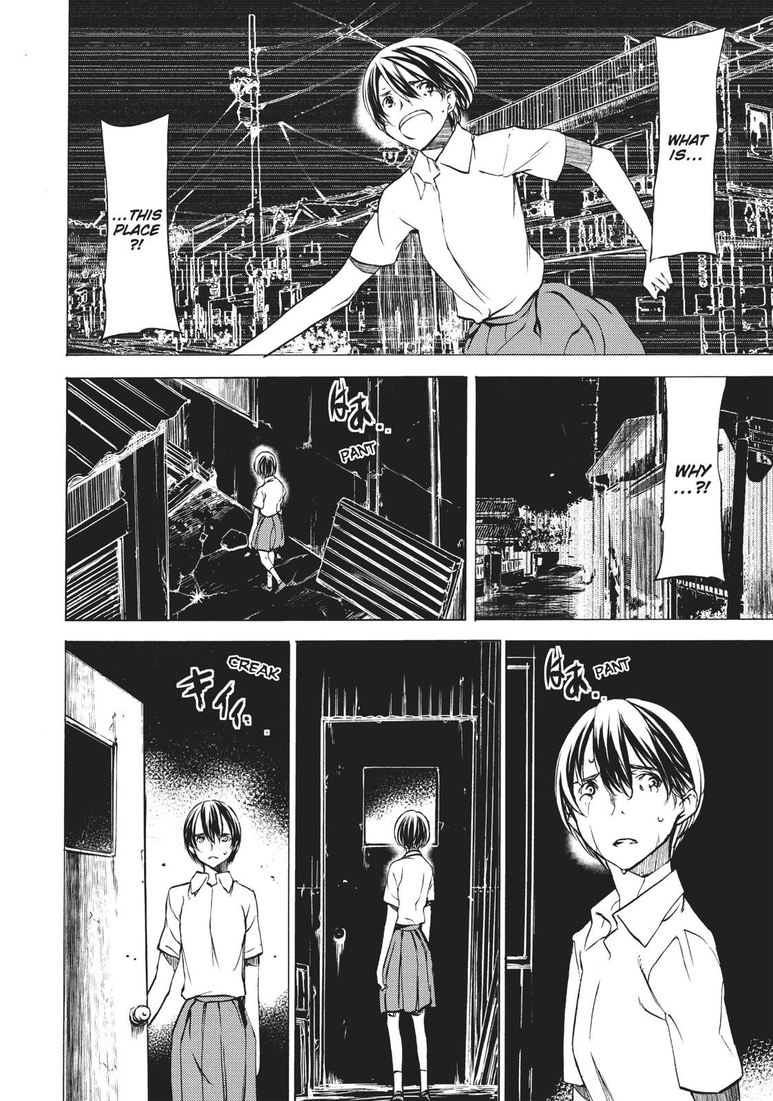 Read Gleipnir Manga Online