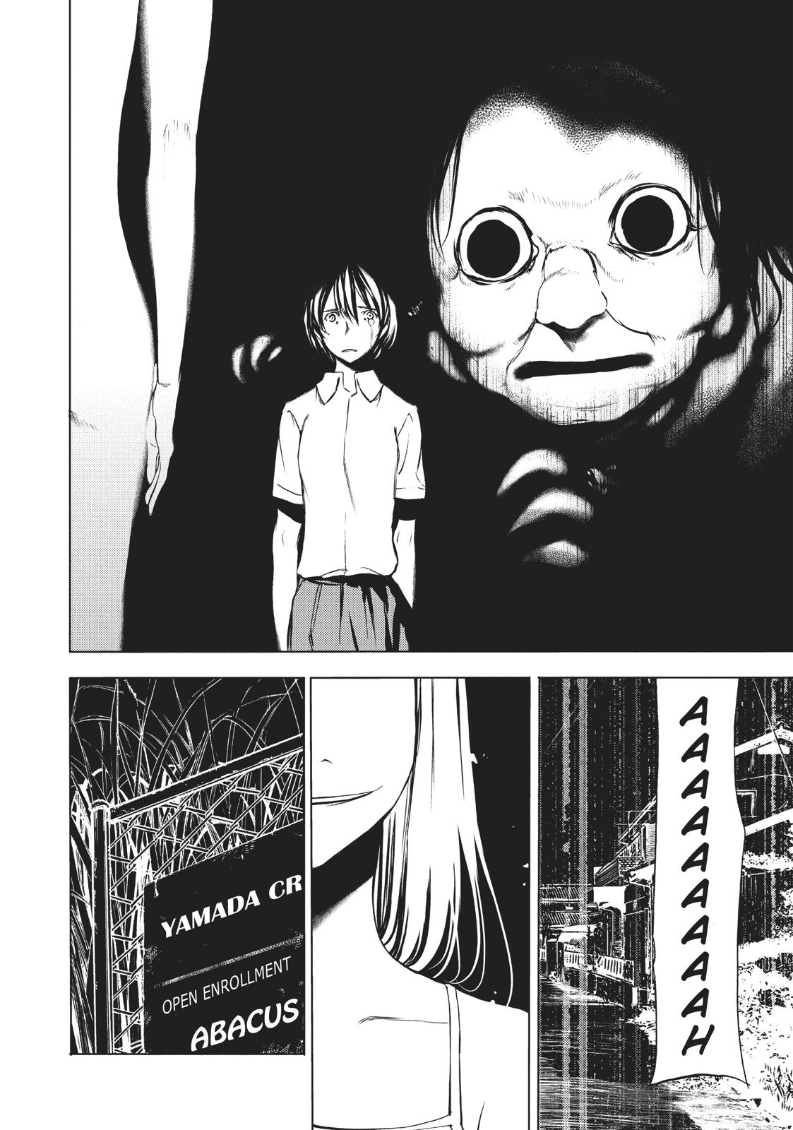 Read Gleipnir Manga Online