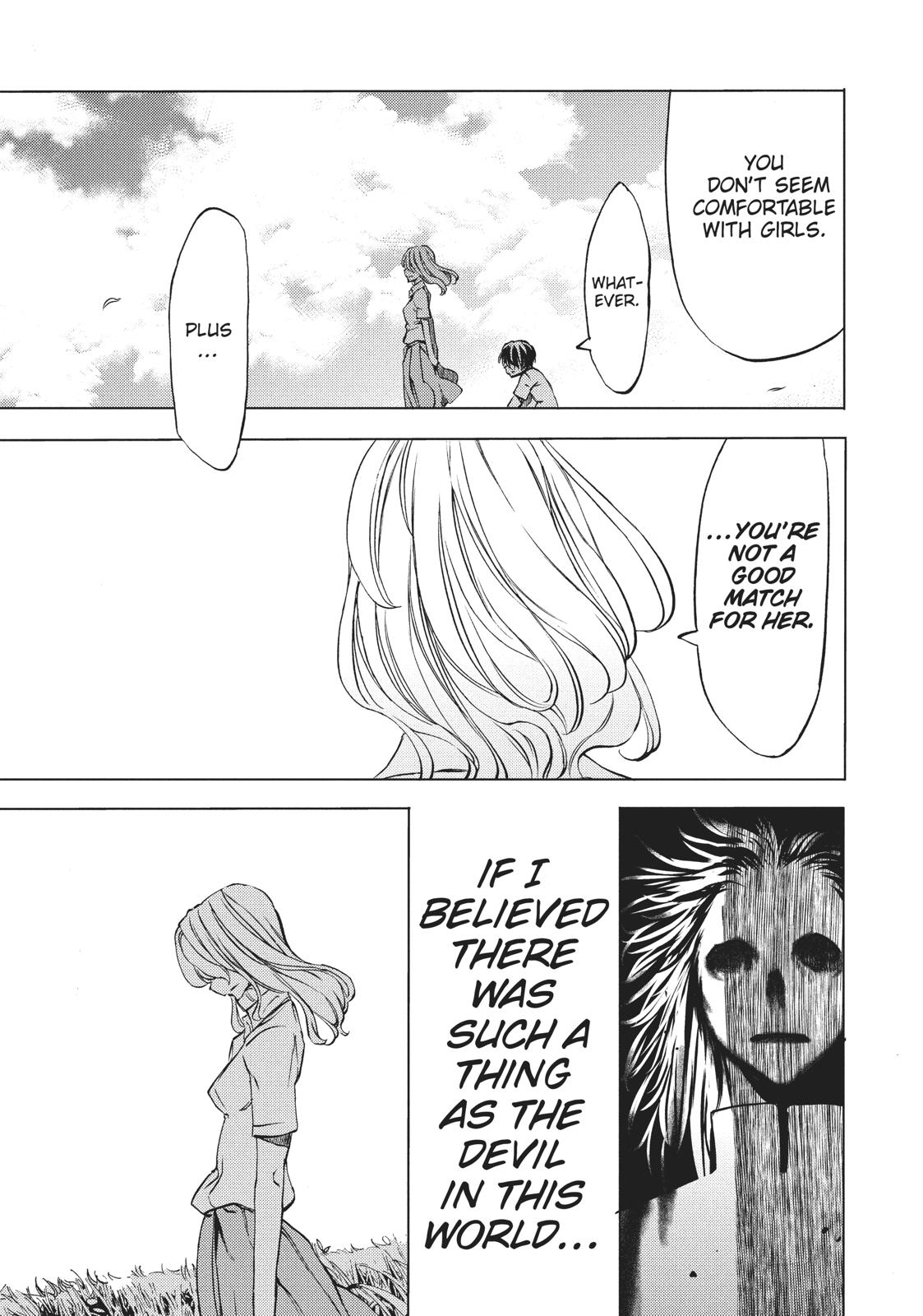 Read Gleipnir Manga Online