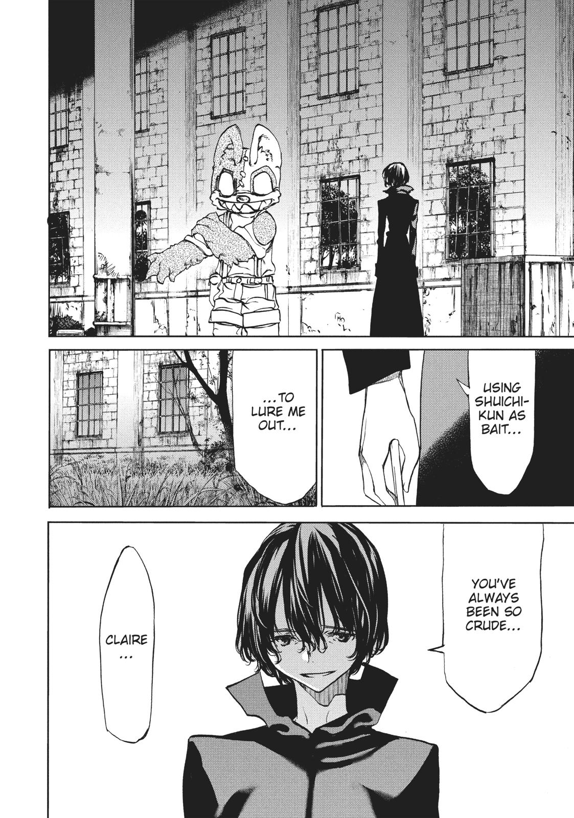 Read Gleipnir Manga Online
