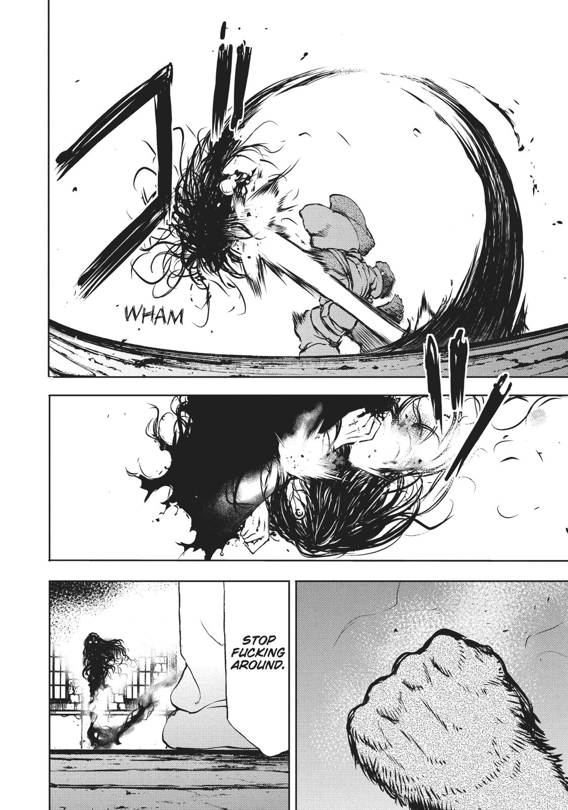 Read Gleipnir Manga Online