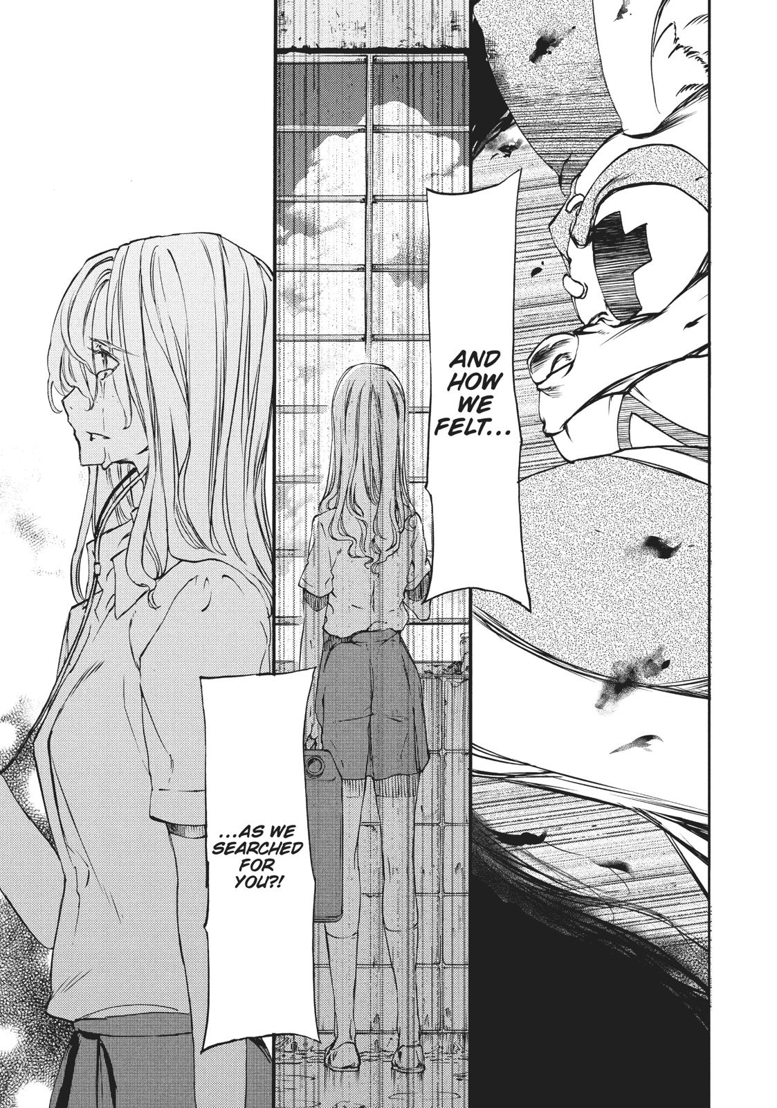 Read Gleipnir Manga Online