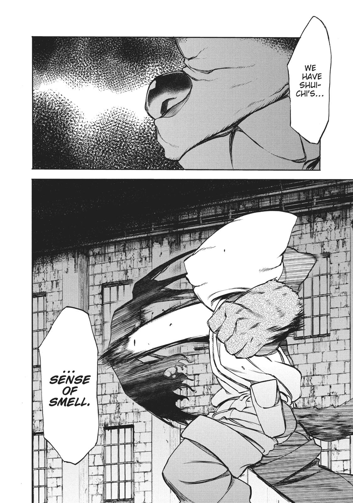 Read Gleipnir Manga Online
