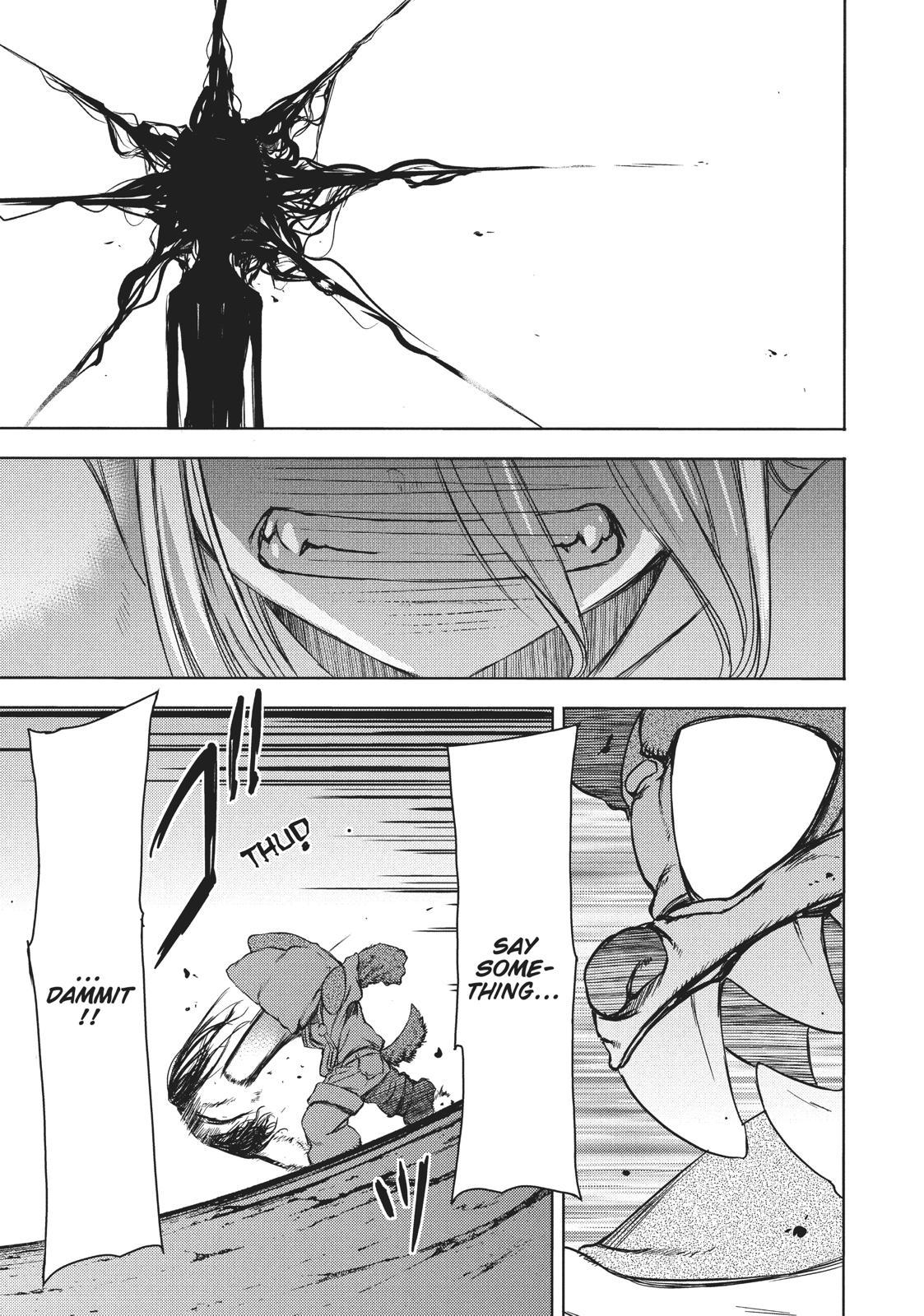 Read Gleipnir Manga Online