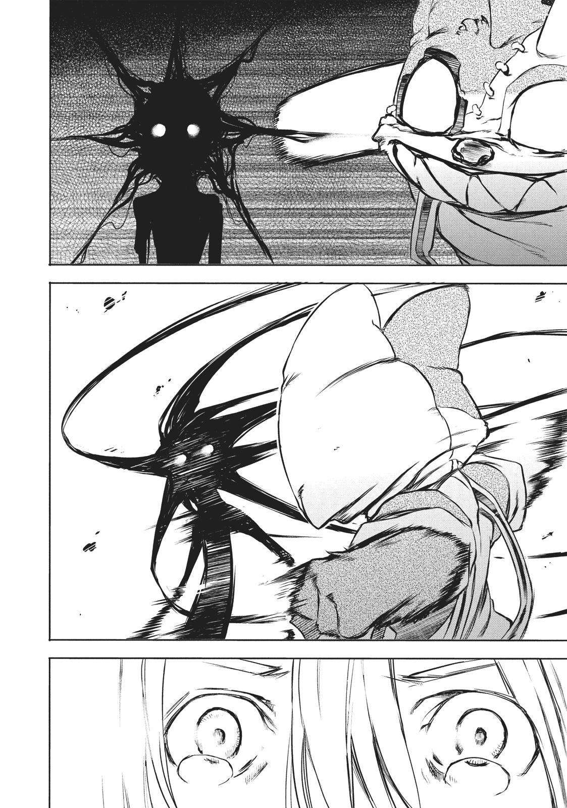 Read Gleipnir Manga Online