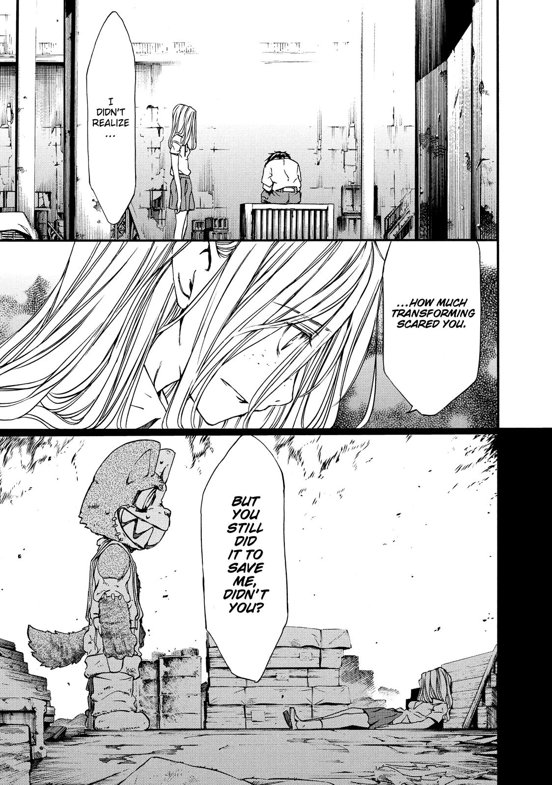 Read Gleipnir Manga Online