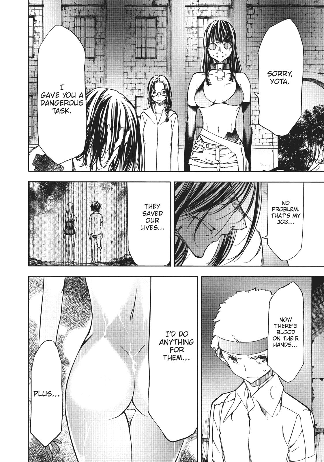 Read Gleipnir Manga Online