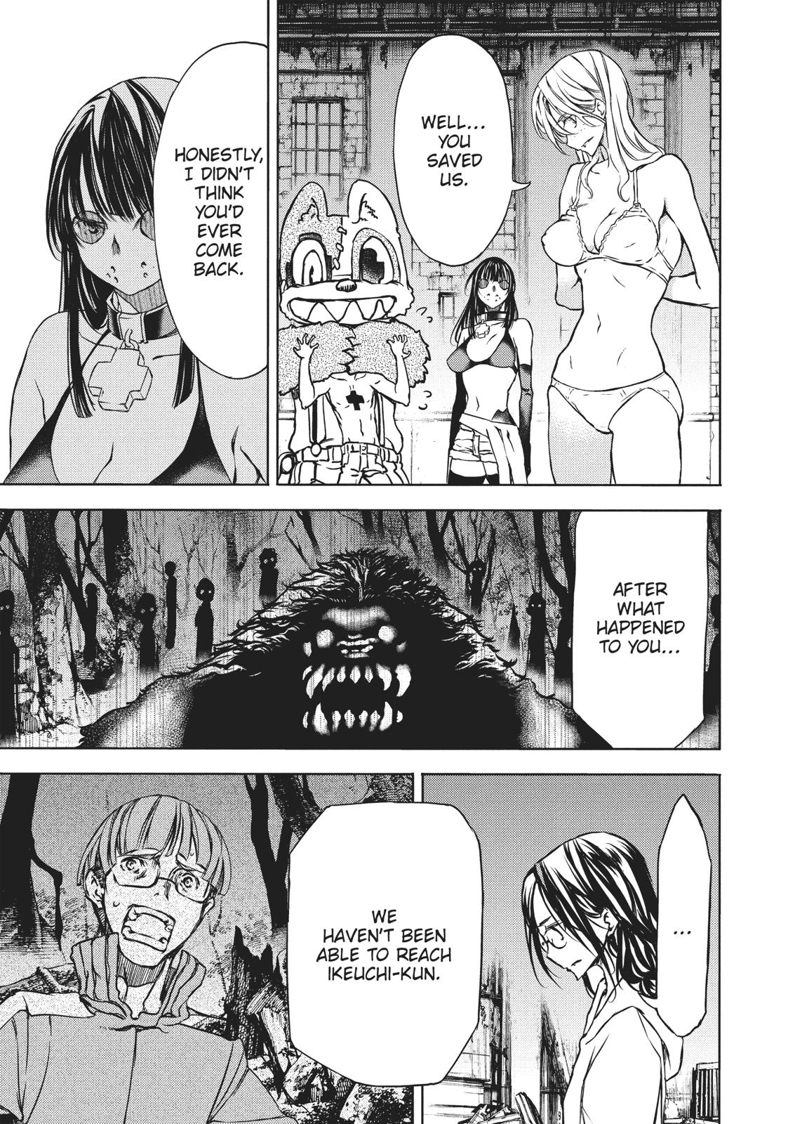 Read Gleipnir Manga Online