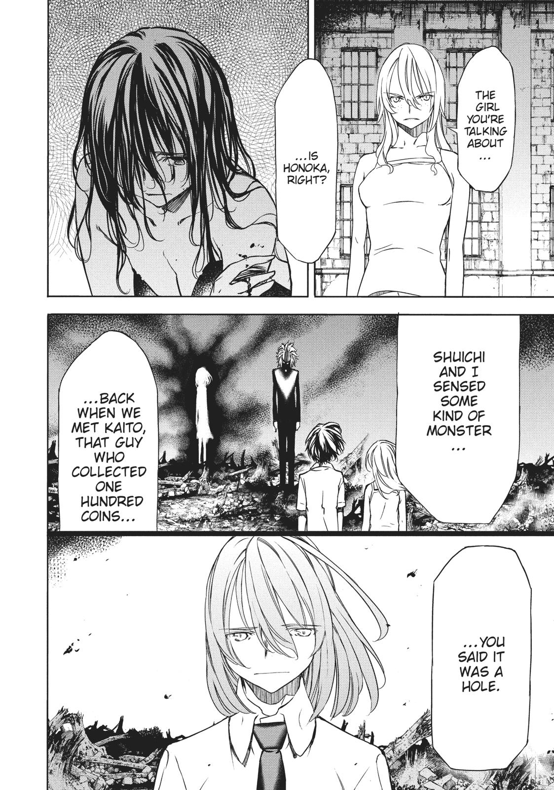 Read Gleipnir Manga Online
