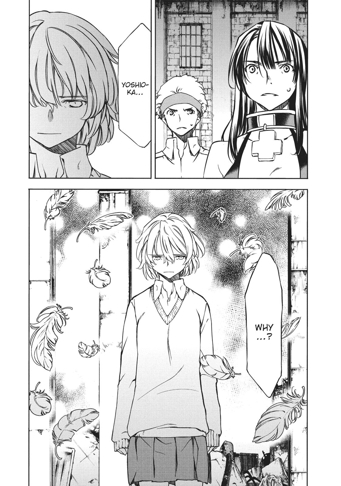 Read Gleipnir Manga Online