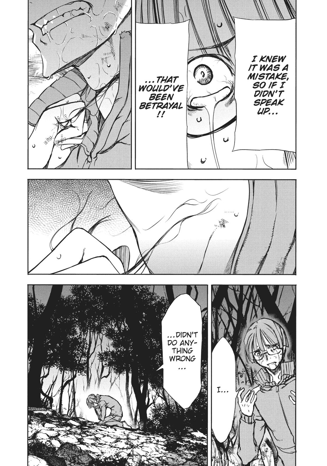Read Gleipnir Manga Online