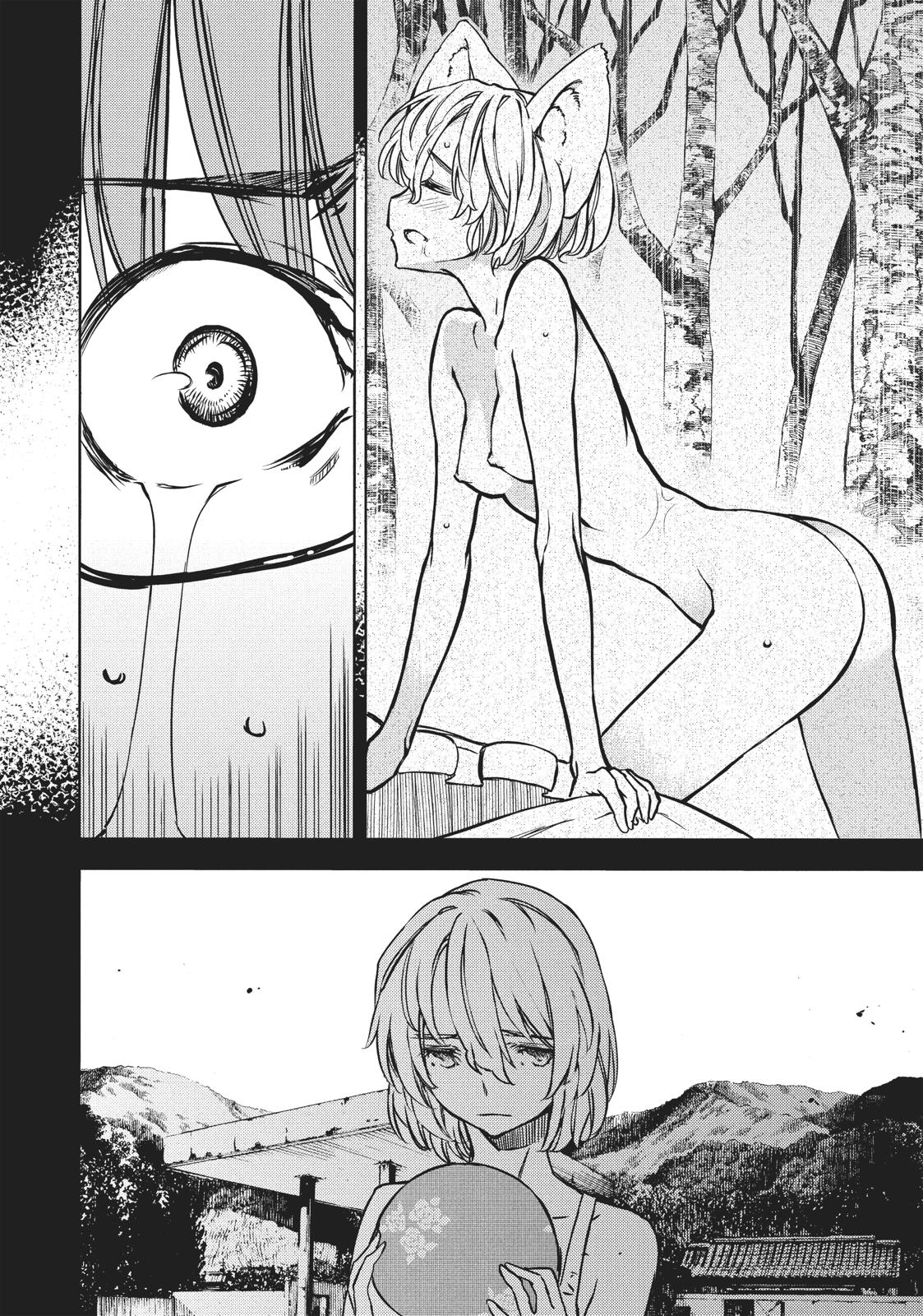 Read Gleipnir Manga Online