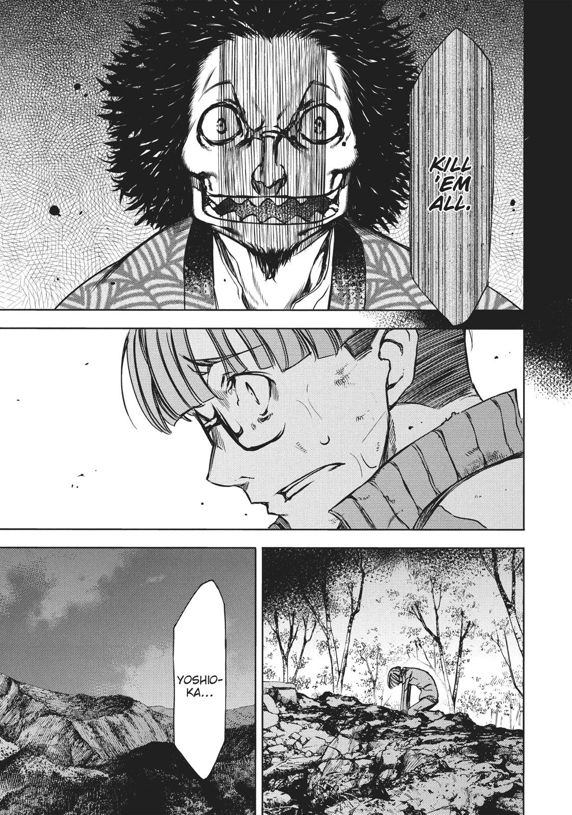 Read Gleipnir Manga Online
