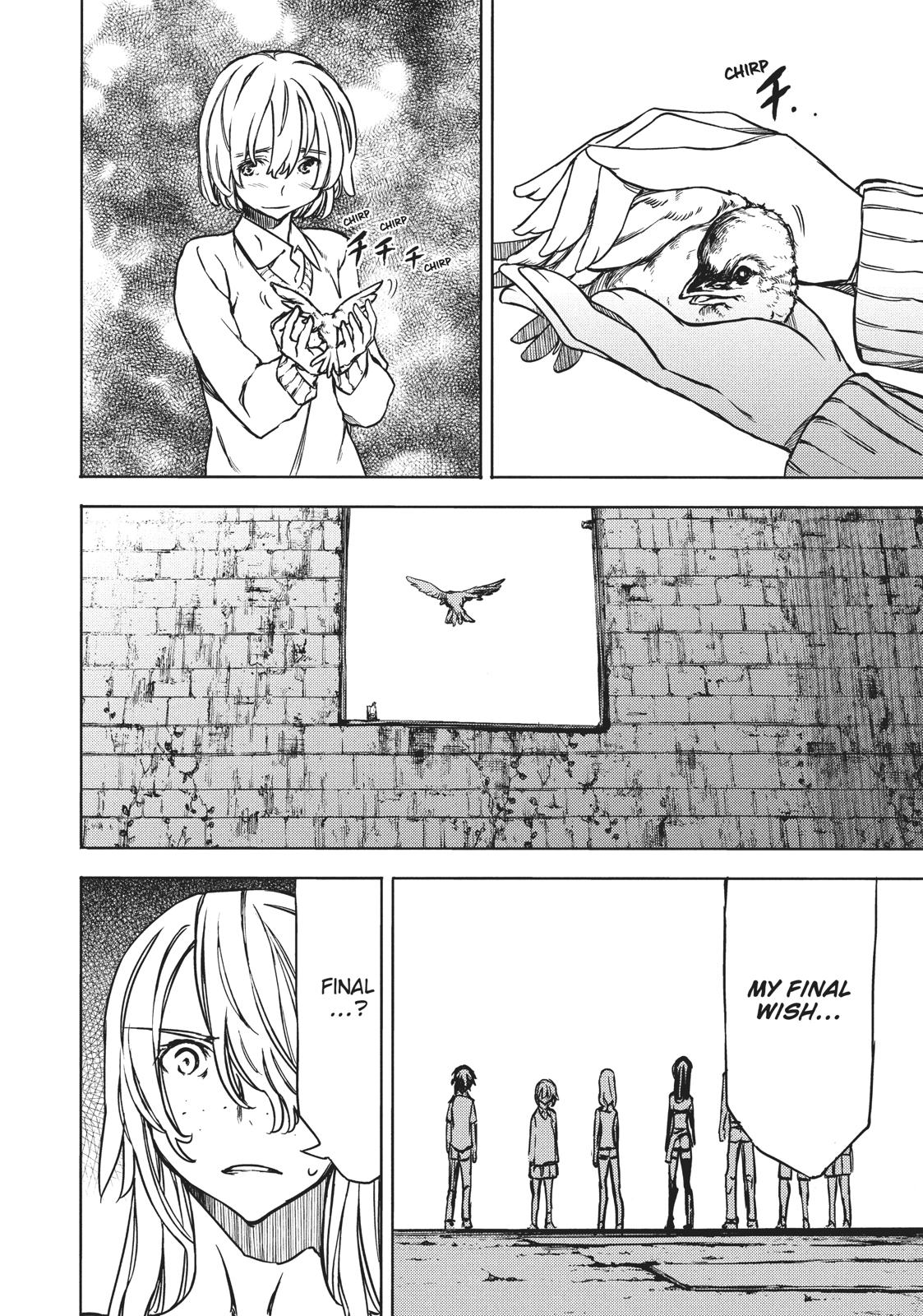Read Gleipnir Manga Online
