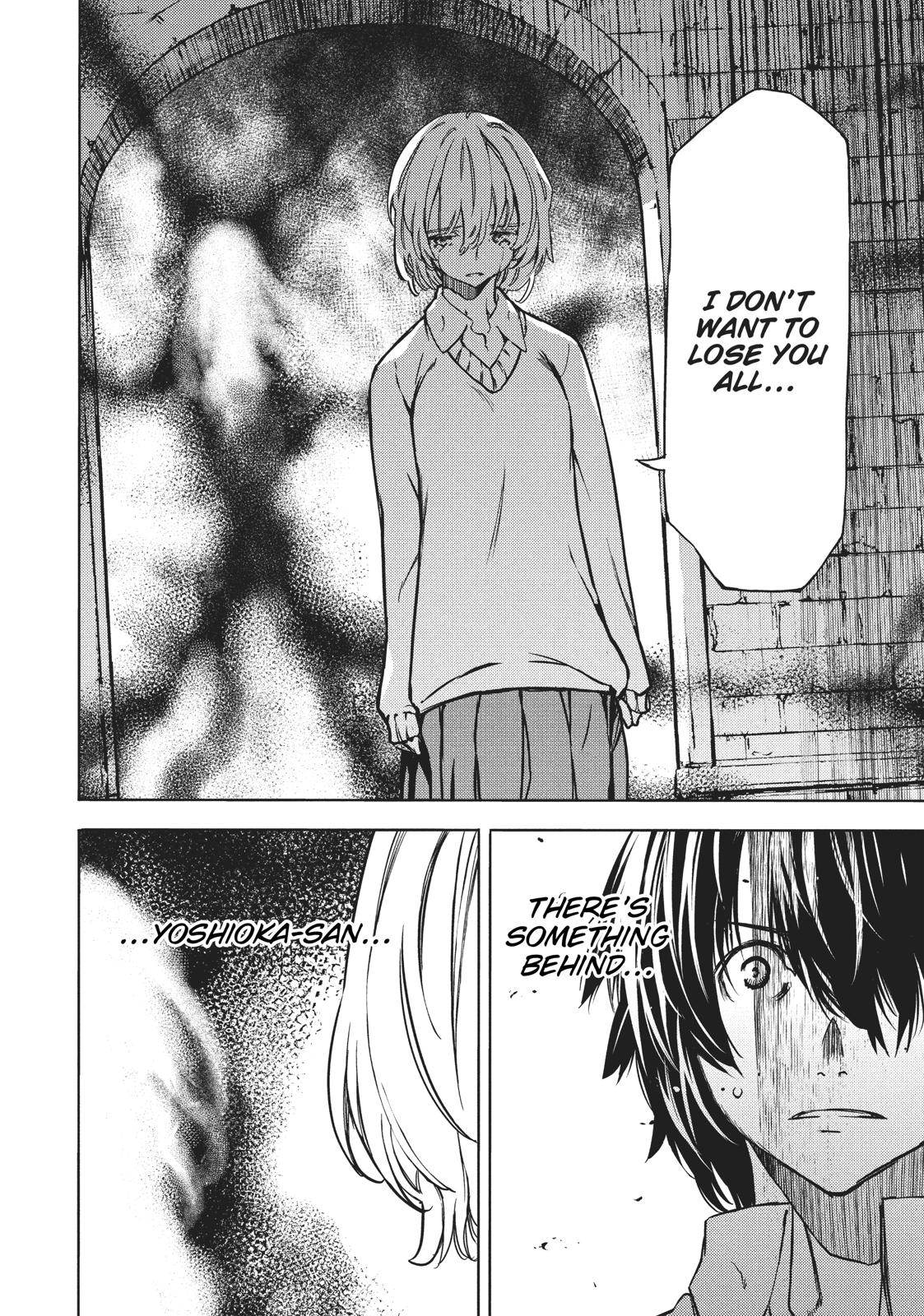 Read Gleipnir Manga Online