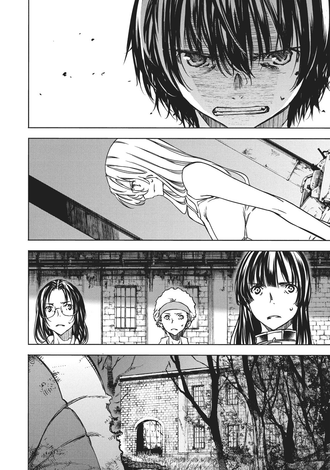 Read Gleipnir Manga Online