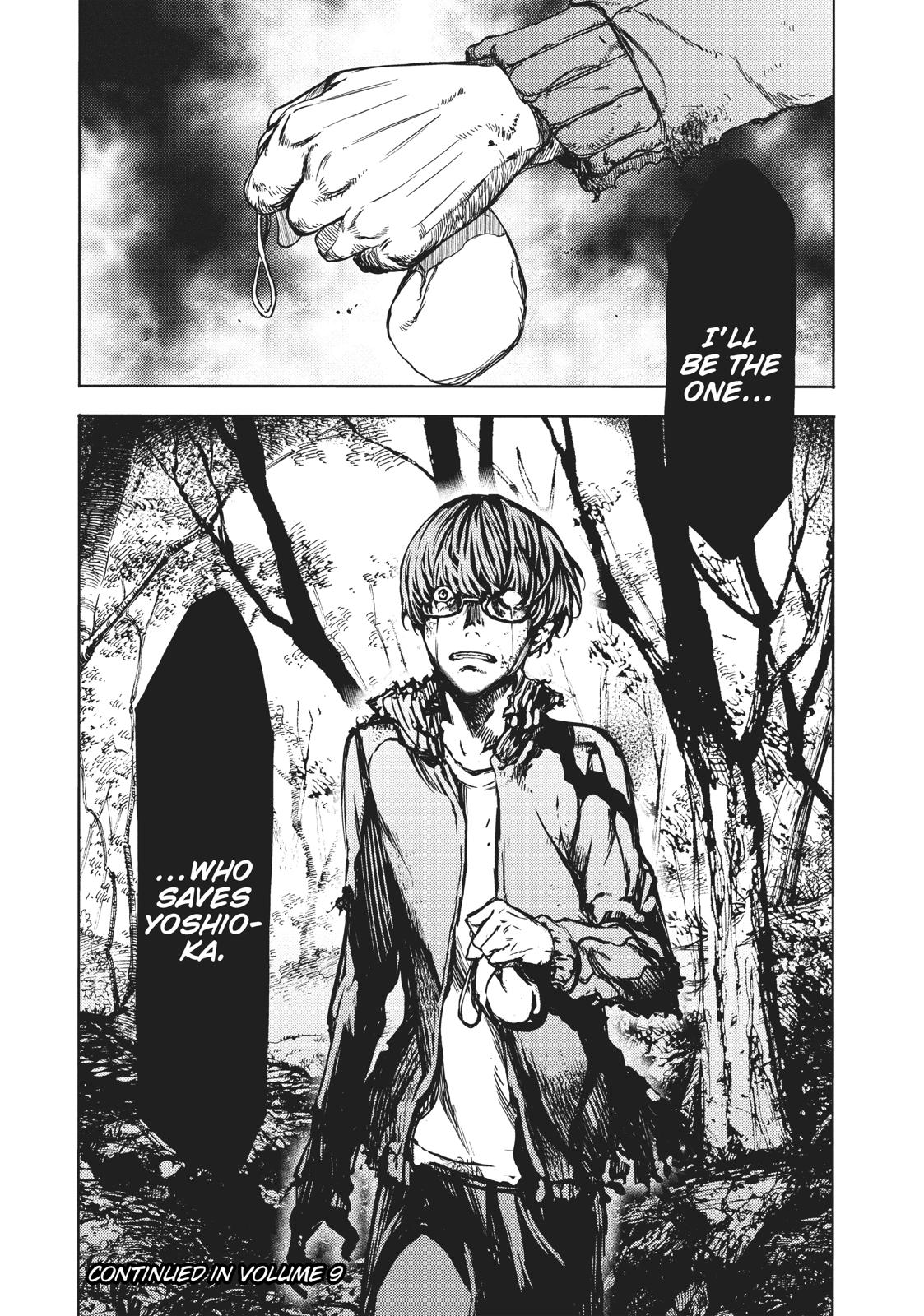 Read Gleipnir Manga Online