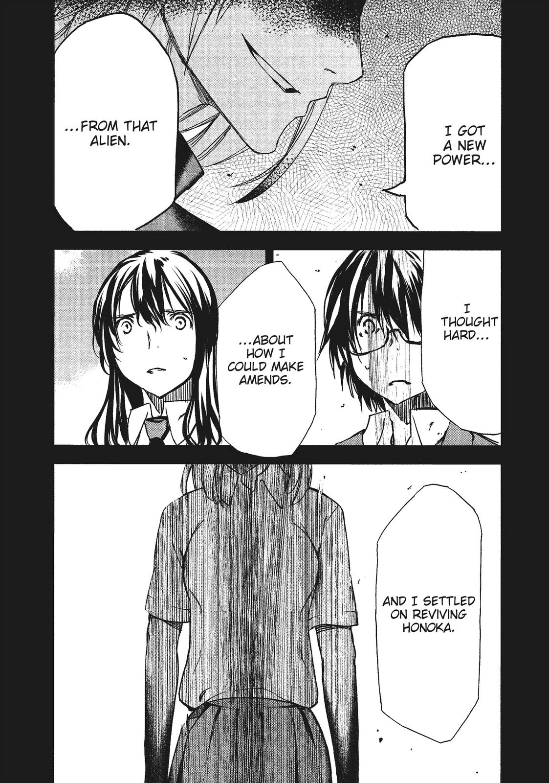 Read Gleipnir Manga Online