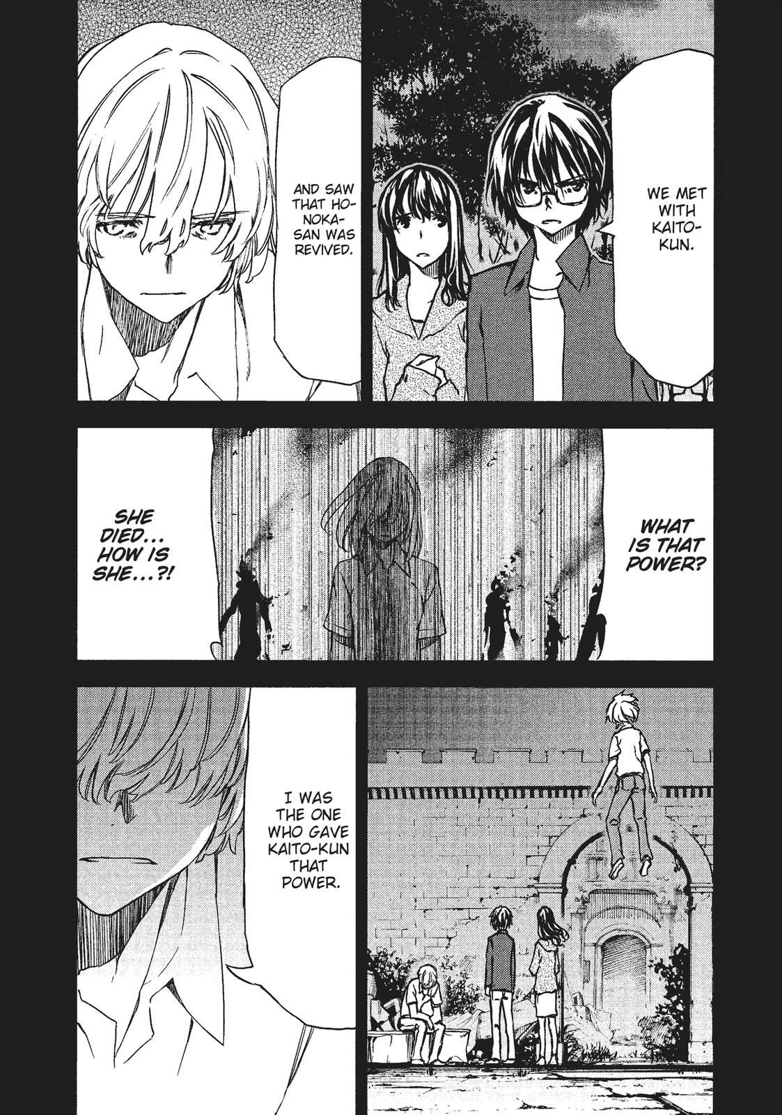 Read Gleipnir Manga Online