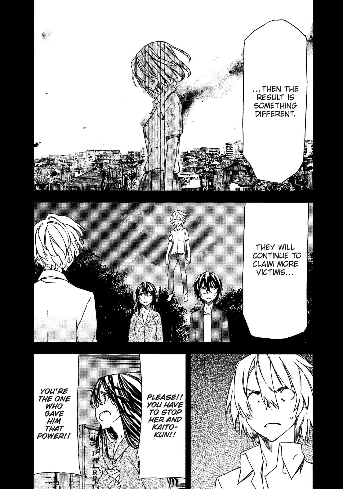 Read Gleipnir Manga Online