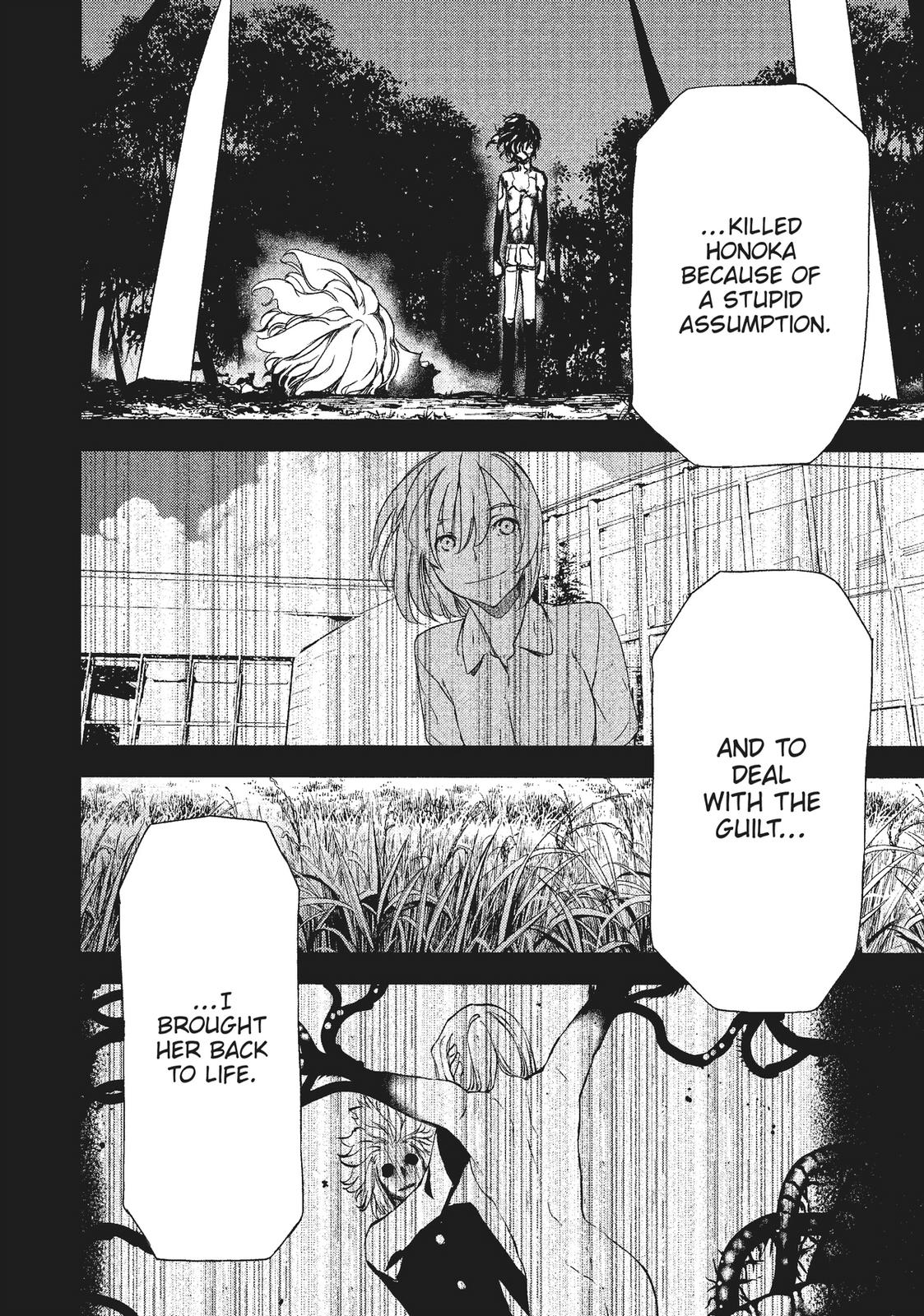 Read Gleipnir Manga Online