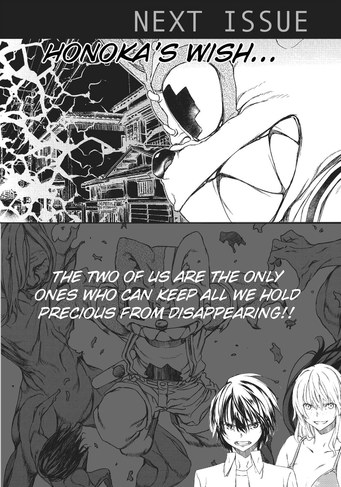 Read Gleipnir Manga Online