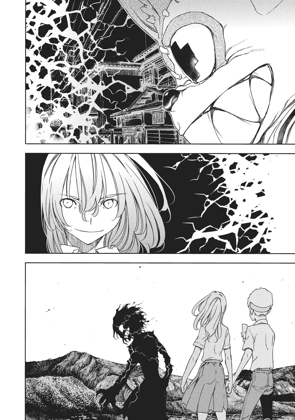 Read Gleipnir Manga Online