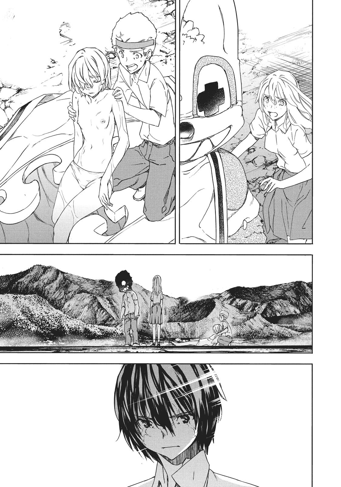 Read Gleipnir Manga Online