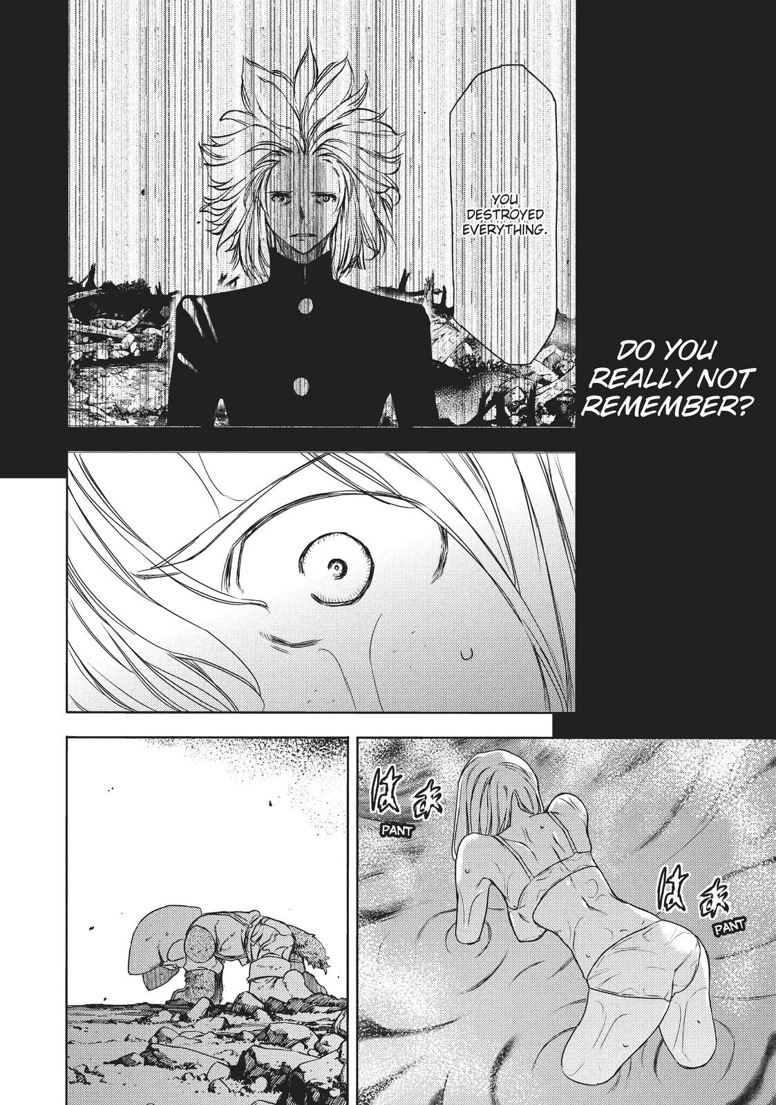 Read Gleipnir Manga Online
