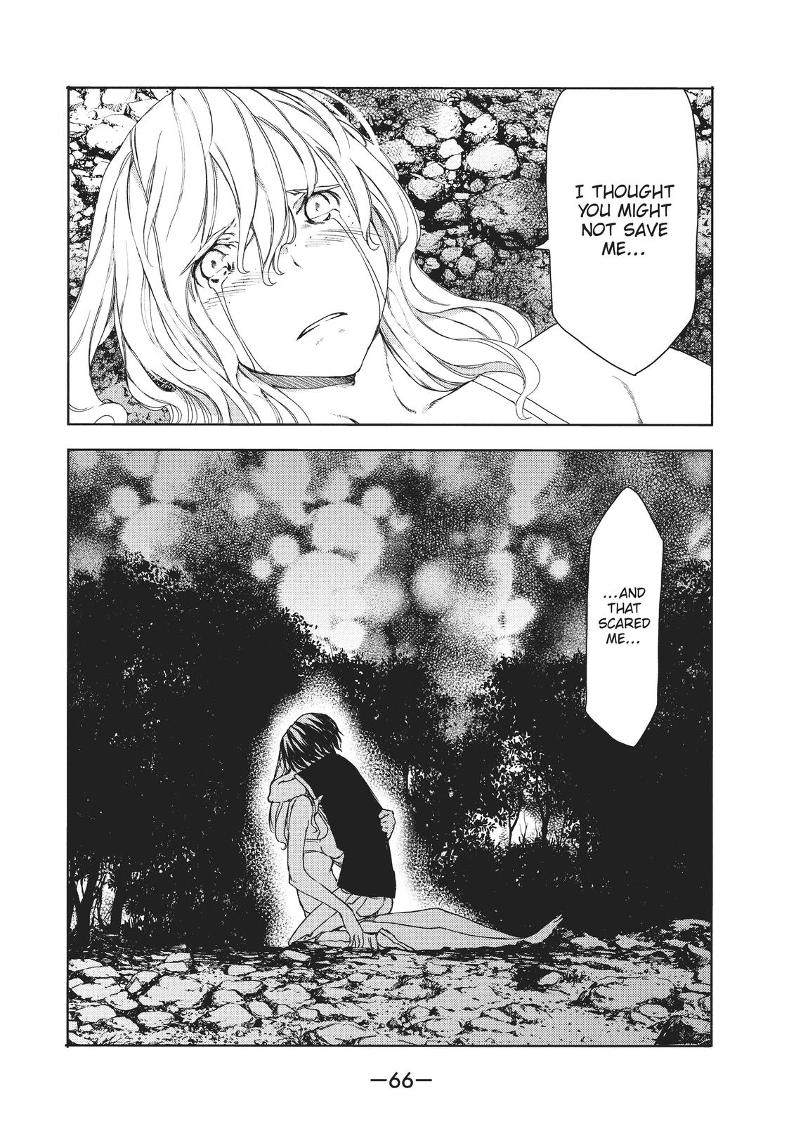 Read Gleipnir Manga Online