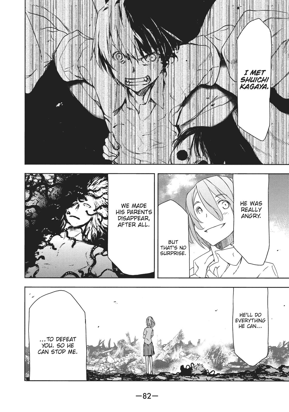 Read Gleipnir Manga Online