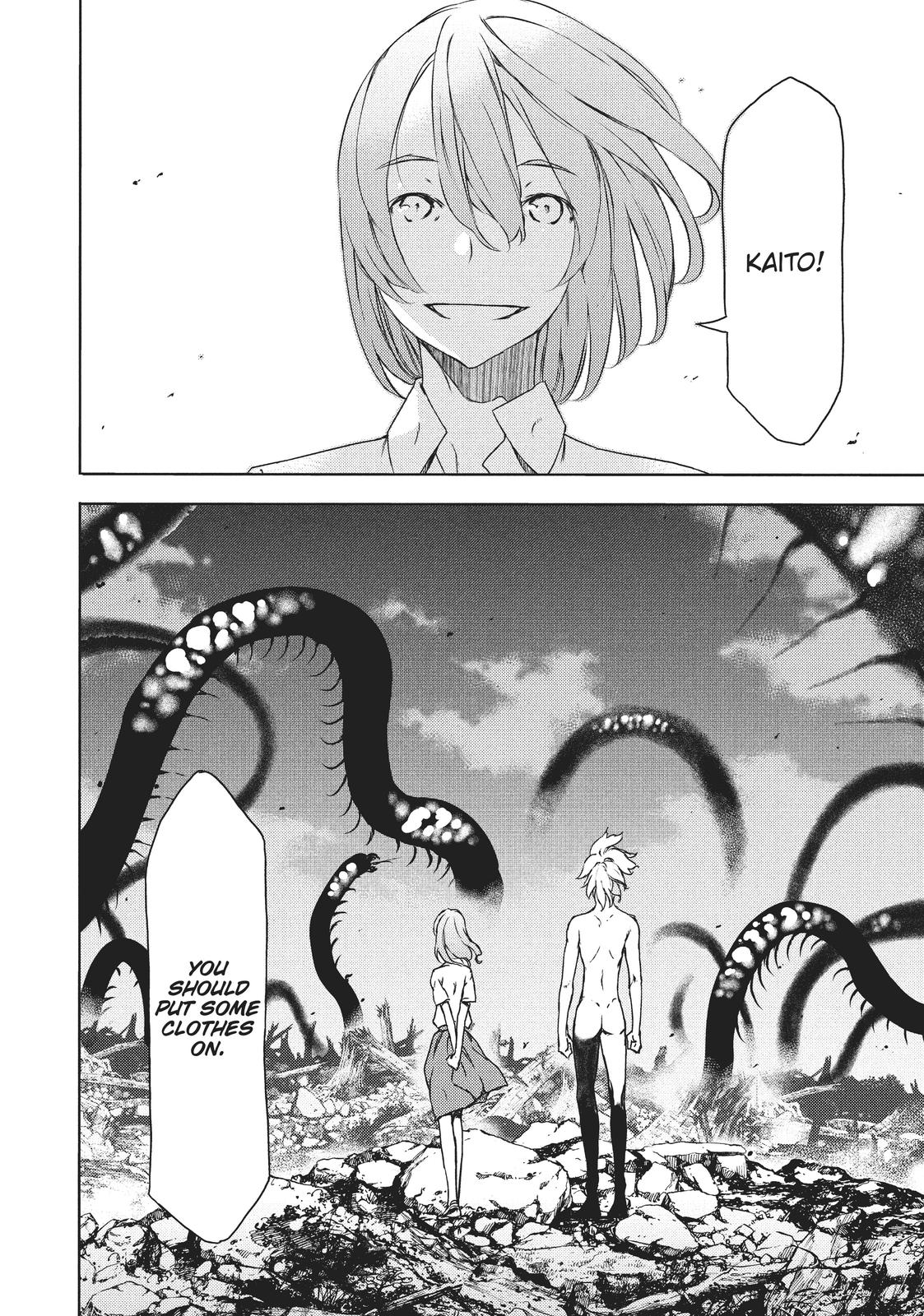 Read Gleipnir Manga Online
