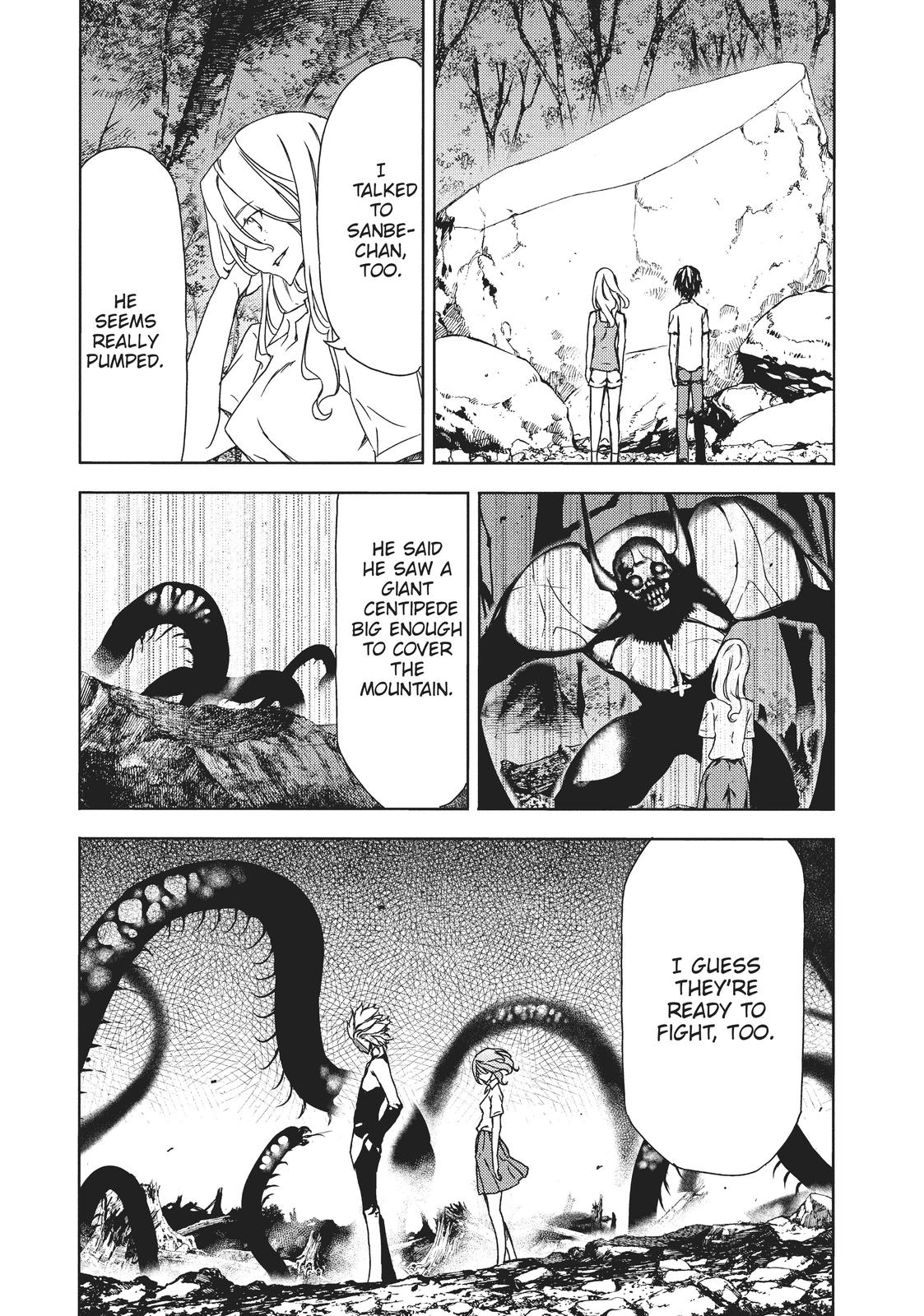 Read Gleipnir Manga Online